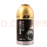 金冷HFC-134A 汽車空調(diào)制冷劑/冷媒/環(huán)保雪種 300克/罐 曬單實(shí)拍圖