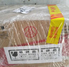 五糧液股份綿柔尖莊濃香型白酒50度500mL*12瓶 整箱原箱裝品質(zhì)光瓶 曬單實(shí)拍圖