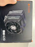 酷凜(IDCOOLING) 霜格620  CPU風(fēng)冷散熱器  6熱管雙塔雙風(fēng)扇  適用LGA1200/1700/AM4/5 FROZN A620  曬單實(shí)拍圖