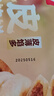 頭廚牛肉餡餅 1040g10片酥皮牛肉餅 兒童早餐半成品速食 拒絕合成肉 曬單實(shí)拍圖