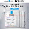 理膚泉B5面膜PRO5片【體驗裝】 補水保濕緊急修護舒緩護膚品教師節禮物 曬單實(shí)拍圖