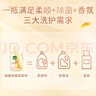 滴露（Dettol）衣物柔順劑持久留香升級(jí)版除菌液金盞花2.5L柔軟劑衣物消毒液母嬰 曬單實(shí)拍圖