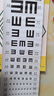 視力表家用兒童測(cè)試眼睛對(duì)數(shù)E字醫(yī)院標(biāo)準(zhǔn)掛圖畫測(cè)眼睛近視檢測(cè)表 雙E(單面)+實(shí)木框+藍(lán)色板棒 曬單實(shí)拍圖