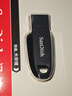 閃迪（SanDisk）64GB USB3.2 U盤(pán) CZ550黑色 讀速100MB/s 安全加密 數據恢復 學(xué)習辦公電腦車(chē)載 高速大容量?jì)?yōu)盤(pán) 曬單實(shí)拍圖