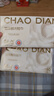 超點(diǎn)玻尿酸洗臉巾60抽*3包 醫護級加大加厚棉柔巾大包干濕兩用潔面巾 曬單實(shí)拍圖
