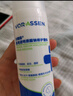 沃朗森醫(yī)用祛痘消炎痤瘡專用青少年精華淡化痘印祛痘膏去痘印黑色素沉淀 曬單實(shí)拍圖