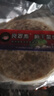 良翠齋梅干菜肉燒餅江浙特產(chǎn)鍋盔兒童方便早餐正宗煎餅加熱即食零食餡餅 良翠齋原味梅干菜肉餅100克×5片 曬單實(shí)拍圖