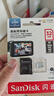 閃迪（SanDisk）32GB TF（MicroSD）4K內(nèi)存卡 行車(chē)記錄儀 監(jiān)控?cái)z像頭專(zhuān)用 2,500小時(shí)錄制 重復(fù)讀寫(xiě)高耐用存儲(chǔ)卡 曬單實(shí)拍圖