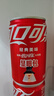 可口可樂（Coca-Cola）汽水 碳酸飲料 200ml*24罐  迷你摩登罐 新老包裝隨機(jī)發(fā)貨 曬單實(shí)拍圖