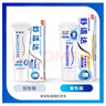 舒適達(dá)【專業(yè)修復(fù)牙本質(zhì)】抗敏感修護(hù)牙膏90gNovaMin技術(shù)新舊包裝隨機發(fā) 曬單實拍圖