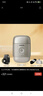 飛利浦（PHILIPS）剃須刀刮胡刀電動黑蜂巢S5831/S5832/S5830/S8850全身水洗智能男士高端定制生日父親節(jié)日禮品禮物 新品上市-S893/05【冰川銀】送清洗噴霧 曬單實拍圖