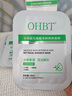 OHBT水楊酸祛痘面膜10片祛痘印修復痘坑毛孔收縮補水金榜第1名女男士 曬單實(shí)拍圖