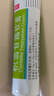 [現(xiàn)代] 積雪苷霜軟膏30g/盒 曬單實拍圖