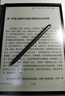 科大訊飛智能辦公本X3 Pro 10.65英寸 手寫(xiě)筆記本 電子書(shū)閱讀器 墨水屏電紙書(shū) 平板電腦 國家補貼 曬單實(shí)拍圖