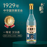 黃鶴樓 漢汾酒 清香型白酒 42度 500ml*6瓶整箱裝 曬單實(shí)拍圖