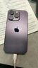 【24期免息】Apple iPhone 14Pro 蘋(píng)果14pro 國行5G全網(wǎng)通 二手蘋(píng)果手機 暗紫色 99新 256G國行【3期免息+三年保修+大禮包】 曬單實(shí)拍圖