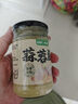 覓趣熊蒜蓉醬200g烤生蠔茄子花甲粉絲小龍蝦海鮮調(diào)味料火鍋蘸料廚房調(diào)料 曬單實(shí)拍圖