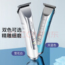 科德士338油頭電推剪電動(dòng)推子理發(fā)器充電式復(fù)古雕刻專業(yè)發(fā)廊專用 曬單實(shí)拍圖