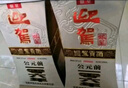 迎駕貢酒 銀星 濃香型白酒 42度 520ml*6瓶 整箱裝  曬單實(shí)拍圖