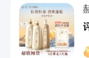 赫系【輕盈洗護(hù)套裝】蓬松洗發(fā)水留香柔順光澤護(hù)發(fā)素2洗1護(hù)450g/ml*3 曬單實(shí)拍圖