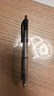 斑馬牌（ZEBRA）RMJF5按動(dòng)筆芯0.5mm黑色中性筆替芯適用JJ77簽字筆 10支 曬單實(shí)拍圖
