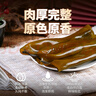 金唐 霞浦海帶頭250g/袋裝 特厚葉片昆布根梗煲湯火鍋 海產干貨 曬單實拍圖