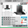 華帝（VATTI）油煙機(jī)【小飛碟S35】國(guó)家補(bǔ)貼20%抽吸油煙機(jī)灶具套裝i11S35頂吸歐式26大吸力靜音一級(jí)能效自清潔 【爆款小飛碟】S35單煙機(jī)｜京倉(cāng)速發(fā) 天然氣 曬單實(shí)拍圖