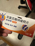 【原研藥】扶他林 雙氯芬酸鈉緩釋片 75mg*10片/盒 曬單實(shí)拍圖