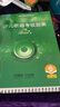 少兒歌唱考級曲集 2021年新版  上海音樂(lè )家協(xié)會(huì )考級用書(shū) 曬單實(shí)拍圖