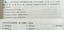 【2026老呂官方旗艦店】2026老呂邏輯數(shù)學寫作要點精編真題試卷 羅瑞數(shù)學 老呂邏輯母題800練 老呂邏輯要點7講 呂建剛199管理類聯(lián)考教材mba mpa mpacc 2026邏輯7講+800練【 曬單實拍圖