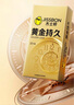 杰士邦超凡持久003延時避孕套黃金顆粒安全套男專用持久防早泄敏感套套 【第2件0元】純黃金持久10只 曬單實拍圖