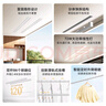 米家智能隱形晾衣機2.4m雙桿【國家補貼】 小米電動(dòng)晾衣架隱藏嵌入式 曬單實(shí)拍圖