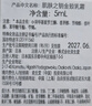 肌膚之鑰金致乳霜5ml*2修護嫩膚貴婦面霜緊致抗皺祛斑禮物【臨期清倉】 曬單實(shí)拍圖