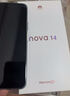 華為nova 14  國家補貼 新品華為手機 鴻蒙AI 后置多焦段質(zhì)感人像 100W超級快充 鴻蒙智能手機 冰晶藍 12GB+256GB 官方標配 曬單實(shí)拍圖