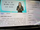 小天才酷蓋2025新款全齡段適用學(xué)習機學(xué)生平板電腦初中高中英語(yǔ)早教娛樂(lè )辦同步免費最新教材 月光金【全國教材同步更新】拍照搜提+批改作業(yè) 512G全網(wǎng)通送豪禮【十二核12G運行+12英寸】 曬單實(shí)拍圖
