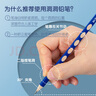 晨光（M&G）文具鉛筆HB洞洞鉛筆50支 小學(xué)生練字鉛筆 兒童正姿矯姿 三角木桿沾頂易抓握 AWP30744開(kāi)學(xué) 曬單實(shí)拍圖