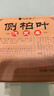 何首烏側柏葉生姜手工洗發(fā)皂草本養護控油天然草本洗頭香皂AC1 買(mǎi)一送一【兩個(gè)強效裝】（單個(gè)100g） 曬單實(shí)拍圖