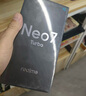 realme【國家補貼】真我Neo7 Turbo 天璣9400e 超薄續(xù)航大電池護眼直屏 智能游戲AI性能手機12+256透明灰 曬單實拍圖