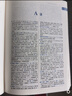 新英漢漢英詞典 雙色縮印修訂版 英語(yǔ)字典詞典工具書(shū)小學(xué)初中高中學(xué)生實(shí)用牛津詞典大學(xué)四六級 曬單實(shí)拍圖