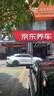 玲瓏輪胎205/60R16 92V 玲瓏臻選 HD 適配日產(chǎn)軒逸/豐田卡羅拉/大眾 曬單實拍圖