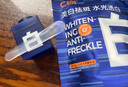C咖【王一博同款】美白小罐膜*30罐補水保濕提亮膚色淡斑睡眠面膜 曬單實拍圖