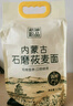 格琳諾爾 石磨莜面粉5斤 內蒙古特產(chǎn)莜麥面粉 莜面魚(yú)魚(yú)燕麥粗糧面粉 曬單實(shí)拍圖