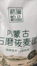 格琳諾爾 石磨莜面粉5斤 內(nèi)蒙古特產(chǎn)莜麥面粉 莜面魚魚燕麥粗糧面粉 曬單實(shí)拍圖