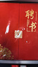 DSB（迪士比）12k珠光紋三折頁聘書 任命書聘書外殼公司員工頒獎證書 紅色5本裝【附10張內(nèi)芯】050877 曬單實拍圖