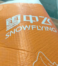 雪中飛男女立領(lǐng)秋羽絨百搭輕薄鴨絨立領(lǐng)修身輕盈隱藏式口袋 寶石黑|8086-男 M 170/92A 曬單實(shí)拍圖