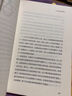 【自營(yíng)包郵】不被大風(fēng)吹倒 莫言新書(shū)（ 卷也好，躺也好，不被大風(fēng)吹倒就好！諾獎得主莫言新書(shū)！ 收錄《我的室友余華》《憶史鐵生》 ，含50幅插畫(huà) ） 文學(xué) 小說(shuō) 曬單實(shí)拍圖