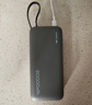 CUKTECH酷態(tài)科【3C認(rèn)證可上飛機(jī)】電能塊自帶線20000毫安時(shí)移動(dòng)電源55W快充充電寶適用蘋果小米筆記本CP25 曬單實(shí)拍圖