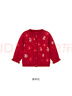 英氏【商場(chǎng)同款】?jì)和峦馓着锒Ｅ_(kāi)衫外套喜慶拜年服 新年紅 90 cm（建議身高78-90cm） 曬單實(shí)拍圖