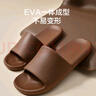 京東京造【抗菌皮紋拖】eva軟彈家居防臭浴室夏季新款拖鞋男 深棕色 42-43 曬單實拍圖