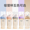 HEGEN海格恩吸管杯兒童水杯學(xué)飲杯奶瓶1-3-6歲直飲吸管嬰兒寶寶牛奶杯 【健康坐姿】 330ml 吸管杯-天使粉 曬單實(shí)拍圖